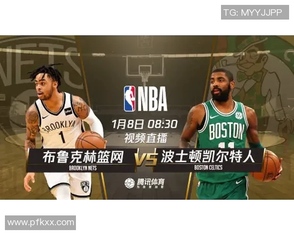 拉塞尔32分助篮网大胜凯尔特人，开启季后赛新征程